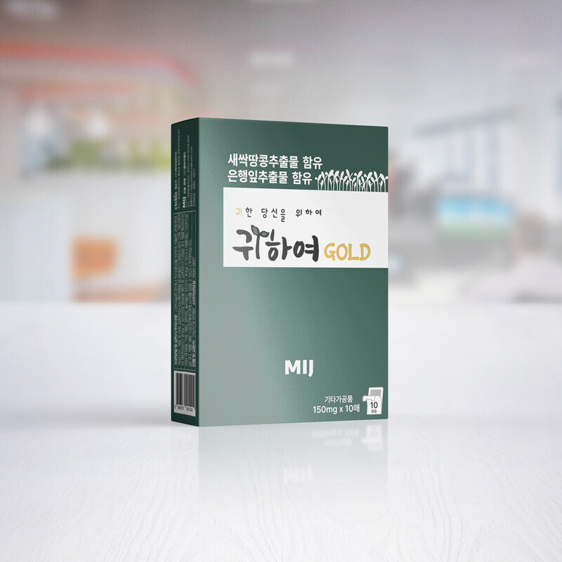 엠아이제이,귀건강 일반식품, ODF 제형,  귀하여 골드